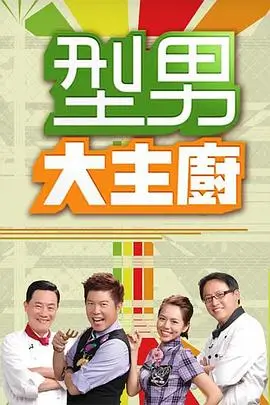 再见爱人